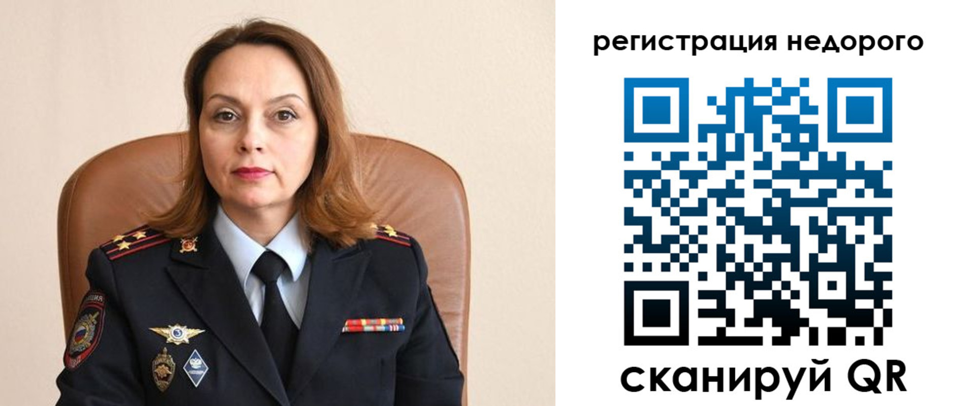 прописка штамп в Дзержинске