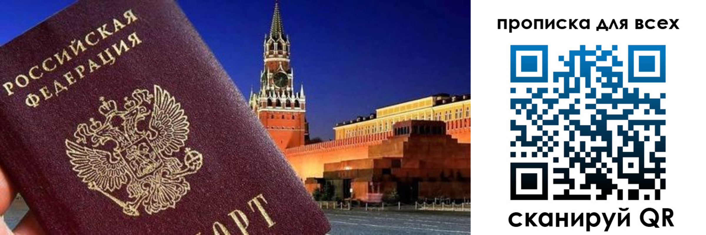 регистрация для дет. сада в Дзержинске