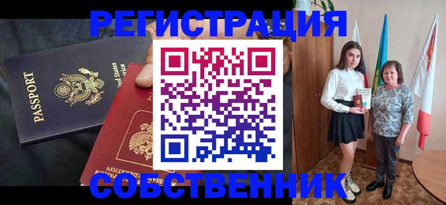 найти адрес прописки в Дзержинске